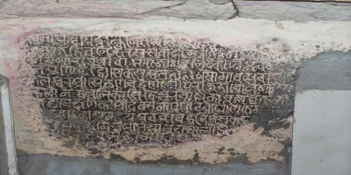 Monument Image